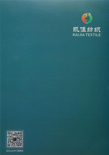 1/5.6NM斑斕小肚