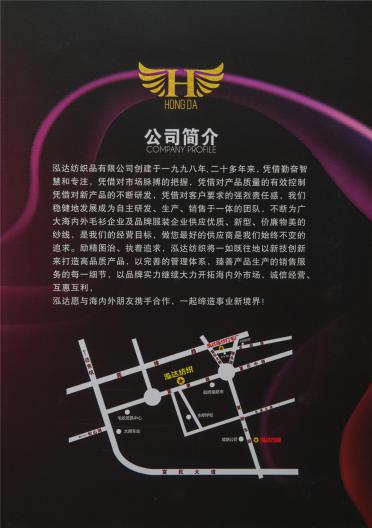 18S/2有色抗起球北極絨