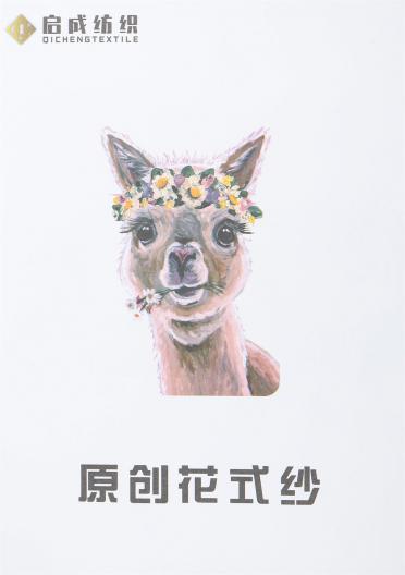 1/2.2NM絨花