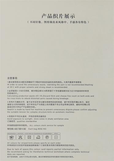 3NM/1 純羊毛