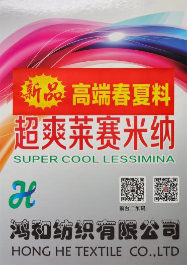 70/3超爽萊賽米納