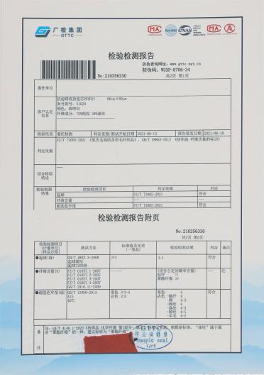 50S/2 抗起球高捻包芯紗