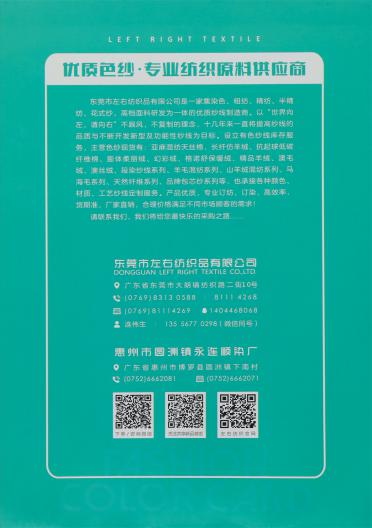 1/40NM 夏爽絲
