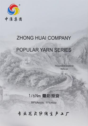 1/6NM暈彩漸變