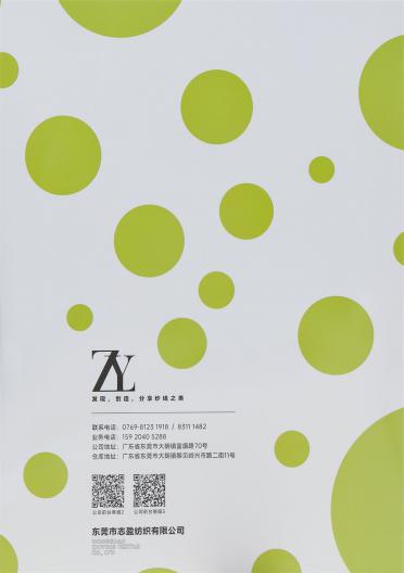 1/5.5NM 彈力長駝貝達(dá)