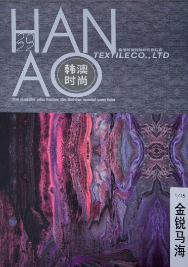 1/15NM金銳馬海