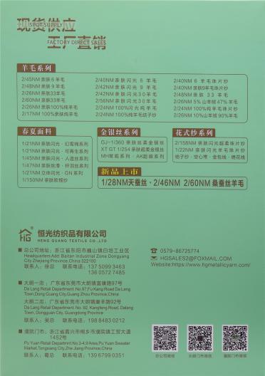 1/21NM親膚閃光幻雪棉