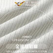 28NM/1金銀炫彩棉