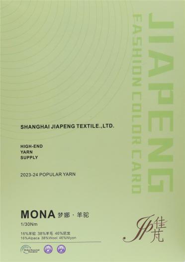 1/30NM MONA 夢娜·羊駝