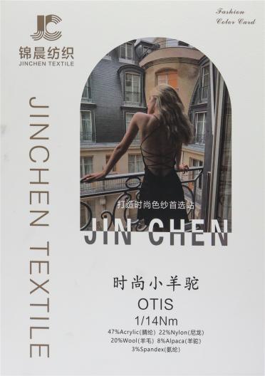 1/14NM時尚小羊駝
