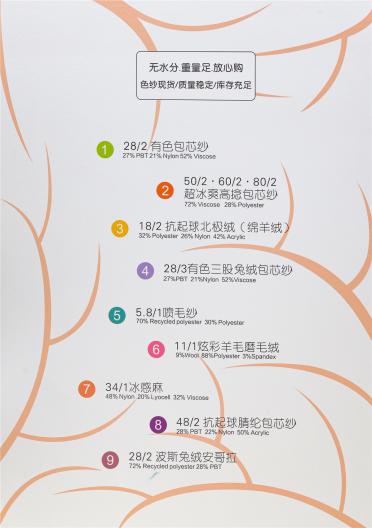 2/28S 波斯絨安哥拉（波斯兔絨）