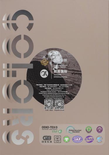32S/2 棉紗