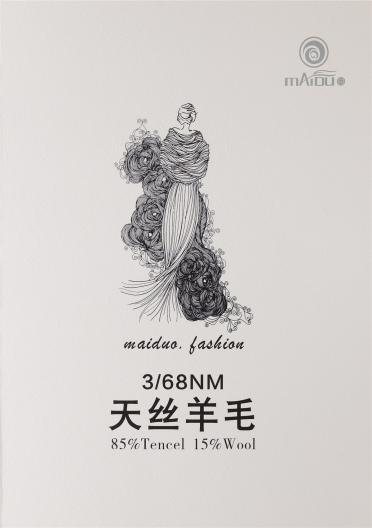 68NM/3天絲羊毛