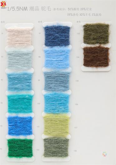 1/5.5NM潮品·駝毛