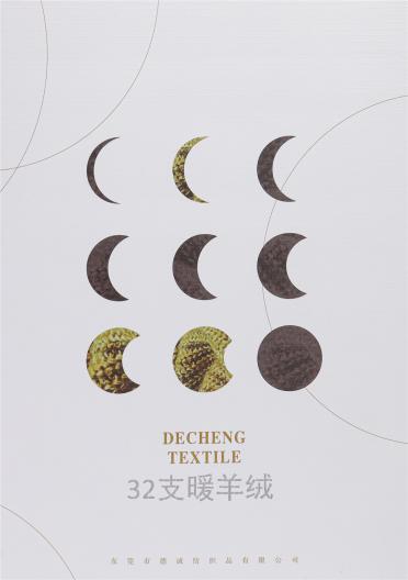 2/32S 暖羊絨
