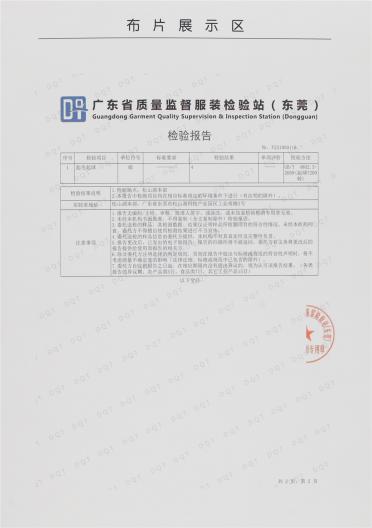超級(jí)抗起球·木綿絨