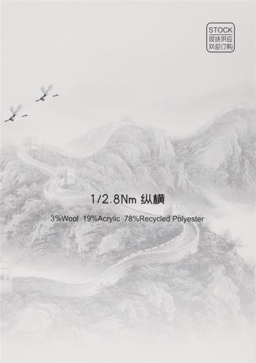 1/2.8Nm縱橫
