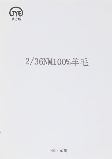 2/36NM 100%羊毛