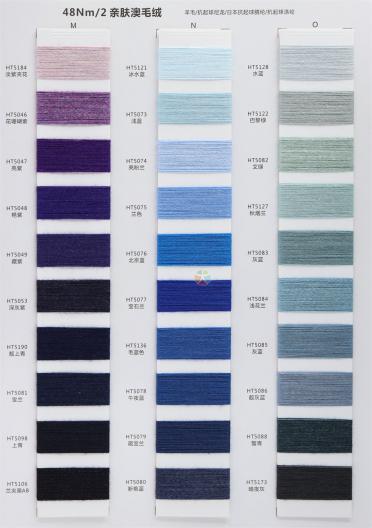 48NM/2 ANTI PILLING WOOL YARN