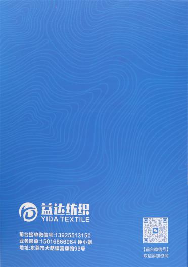 5.6支棉小肚