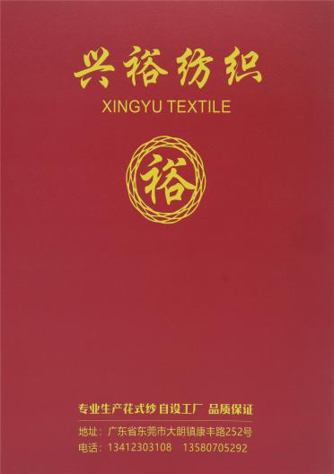 8NM竹節(jié)亞麻