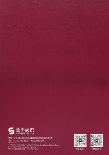 1/12NM梨花 · 絨毛紗