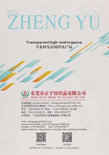 2/26NM 羊毛羊絨