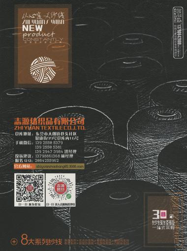 羊毛噴毛絨 5.5支