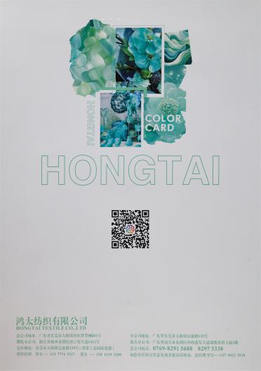 10S/1 麻爽纖晴紗