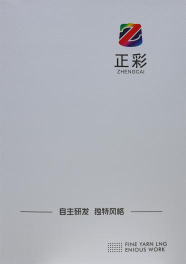 金枝銀葉