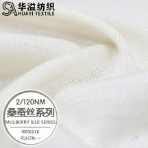 2/120NM 桑蠶絲系列