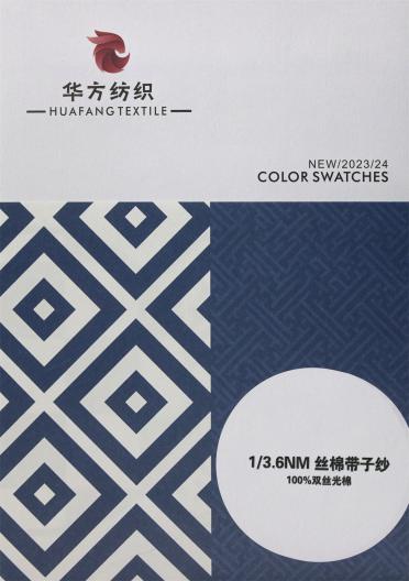 1/3.6NM 絲綿帶子紗