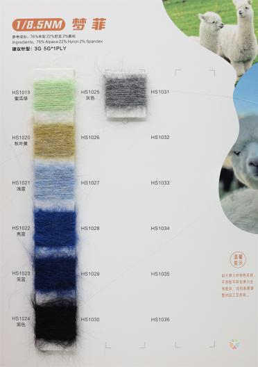 1/8.5NM 夢(mèng)菲