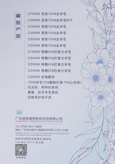 26NM/2 玫瑰馥芮