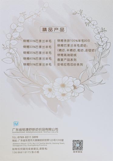 1/16NM 可芮朵