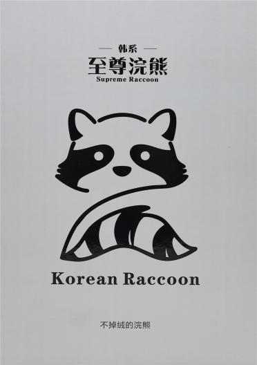 韓系至尊浣熊