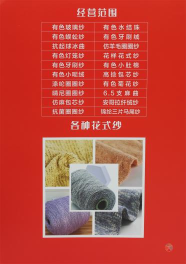 5.6支小肚棉