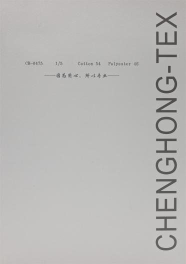 1/5NM 花色帶子紗