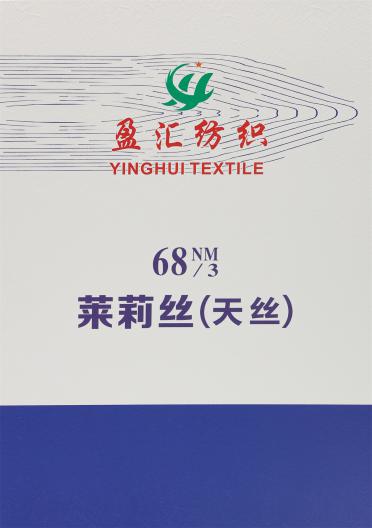 68NM/3 萊莉絲(天絲)