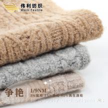 1/9NM 爭艷