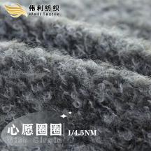 1/4.5NM 心愿圈圈