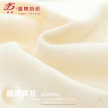 3/85NM 醋酸真絲