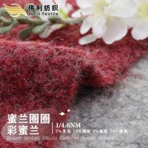 1/4.6NM 蜜蘭圈圈 彩蜜蘭