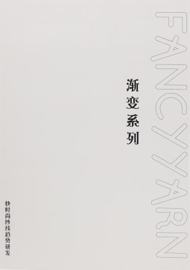 4公分渲彩貓毛