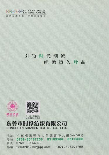 1/2.7NM 羊毛大圈圈