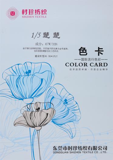 1/5NM 楚楚