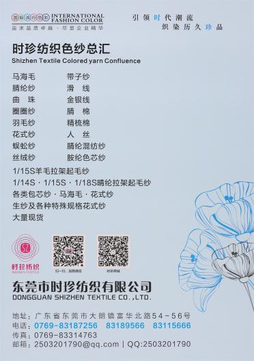 1/5NM 楚楚