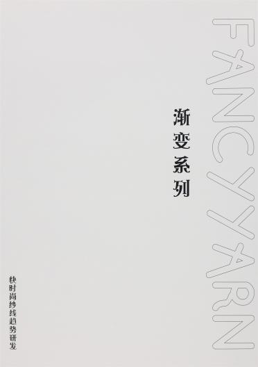 5支彩云之夢