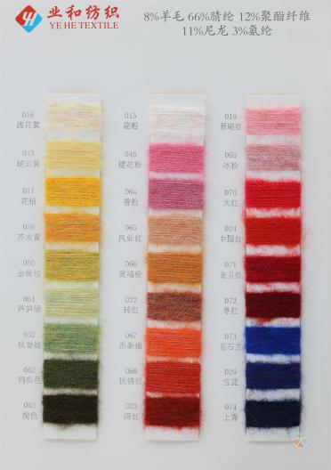1/14NM 糯米絨