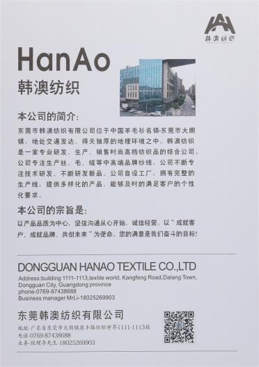 1/4.5NM 南伊